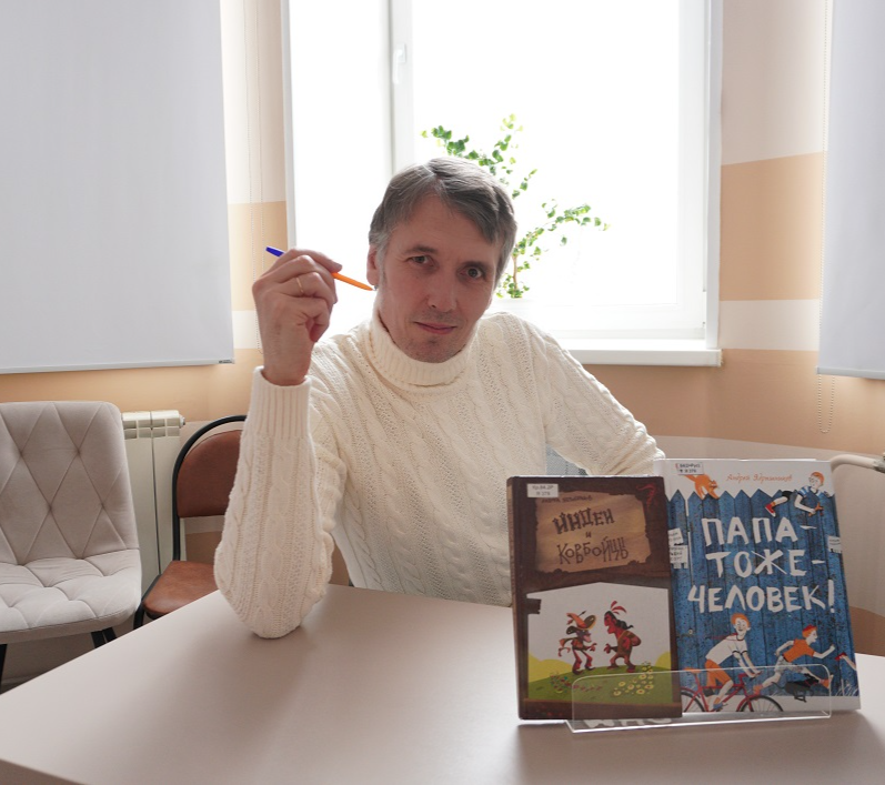 «Папатожечеловек»: творческая встреча с писателем Андреем Ядрышниковым