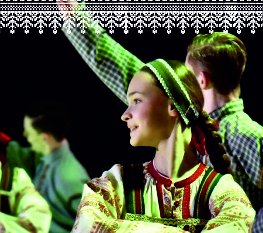 Народный танец. Связь времен