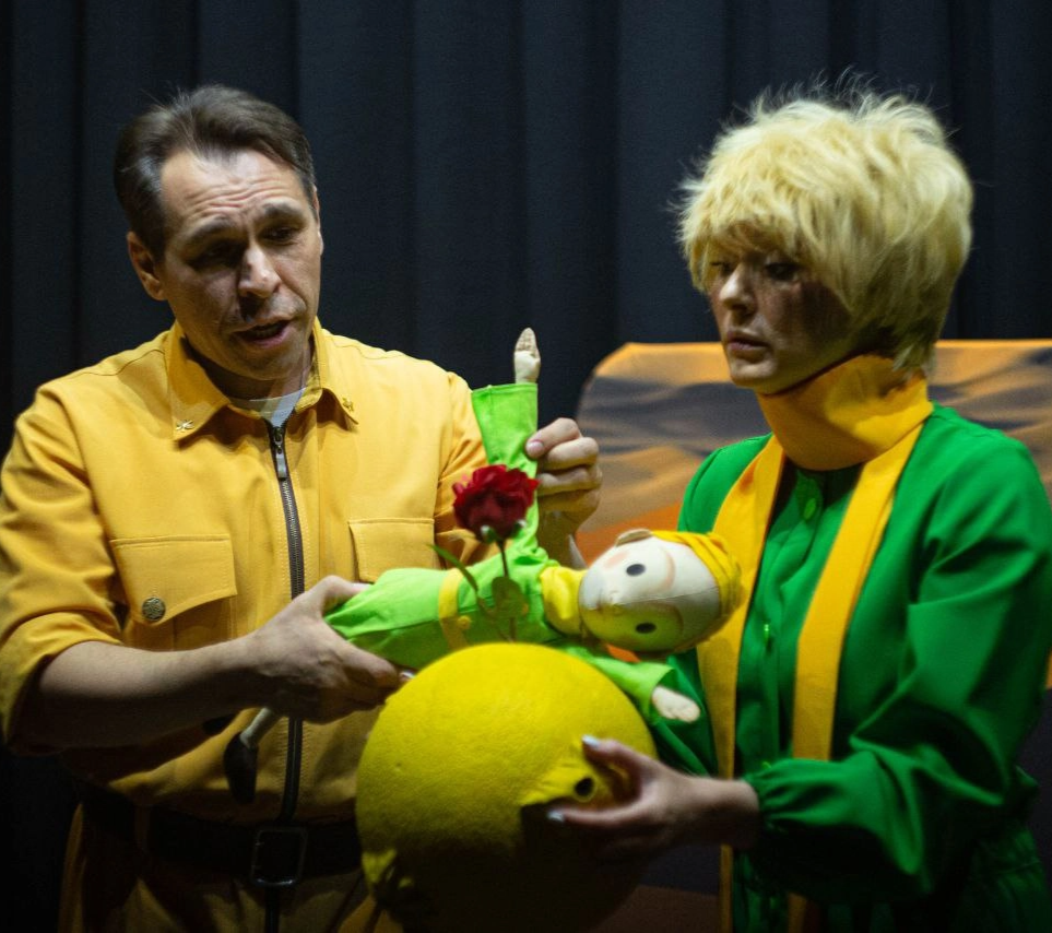 Маленький принц