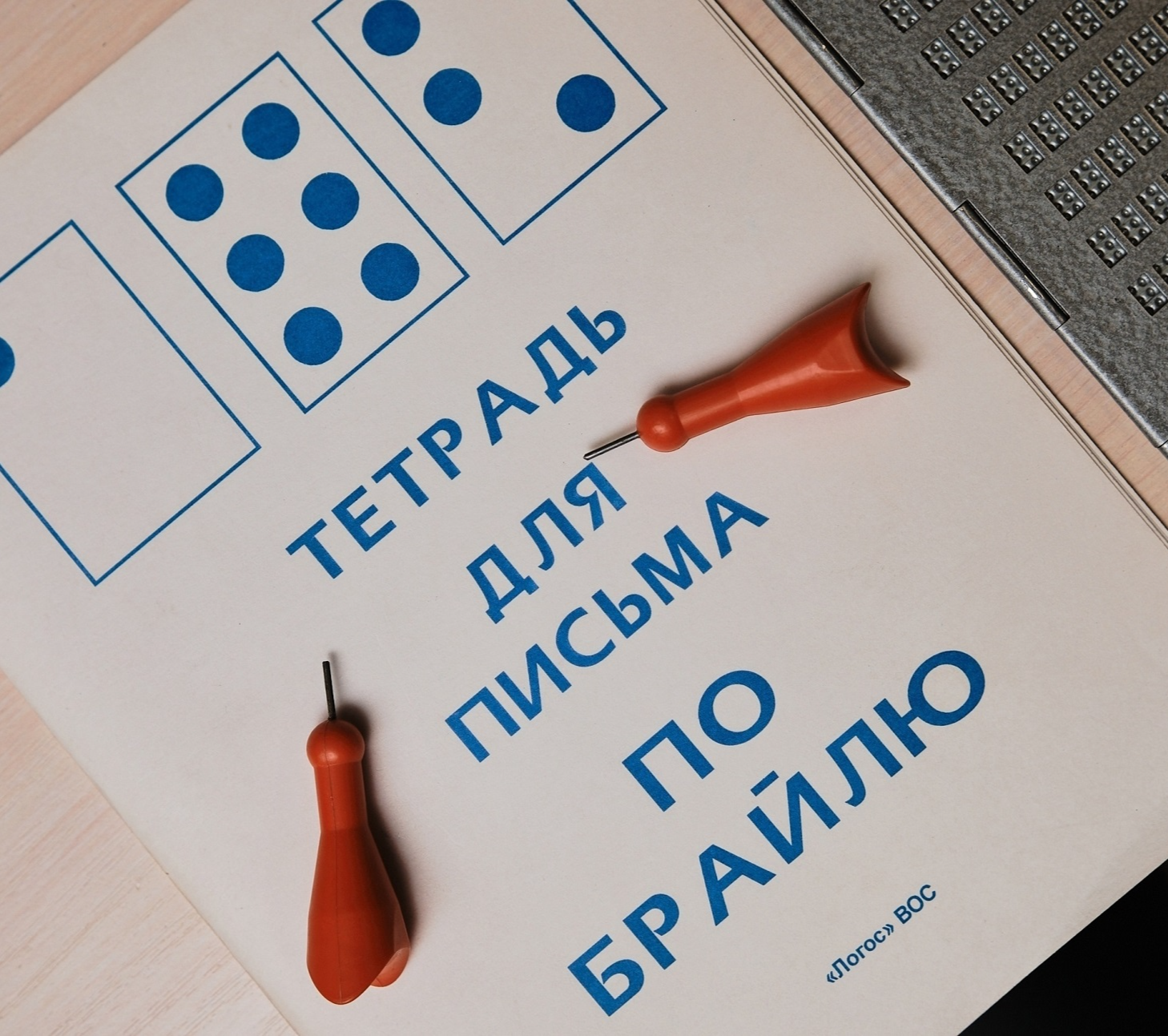 Премьера документального фильма «Век другими глазами»