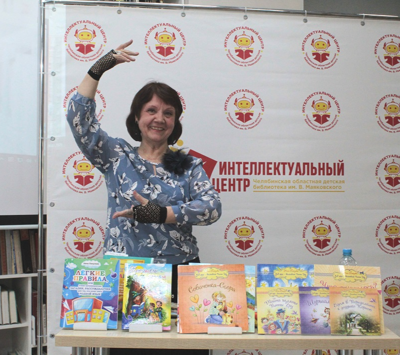 Презентация новой книги Н. В. Пикулевой «Я по улице иду»