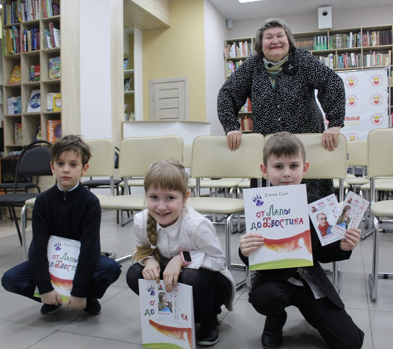 Творческая встреча с детским поэтом Еленой Сыч
