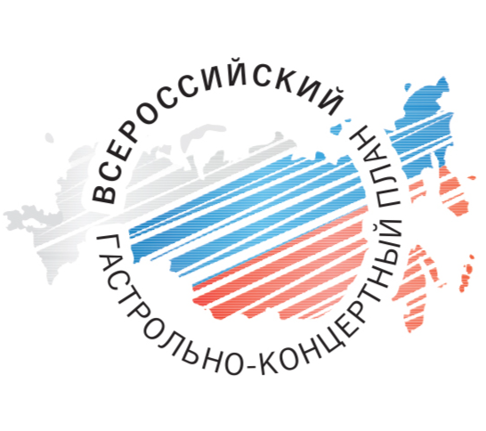 Челябинская область присоединится к гастрольным федеральным программам