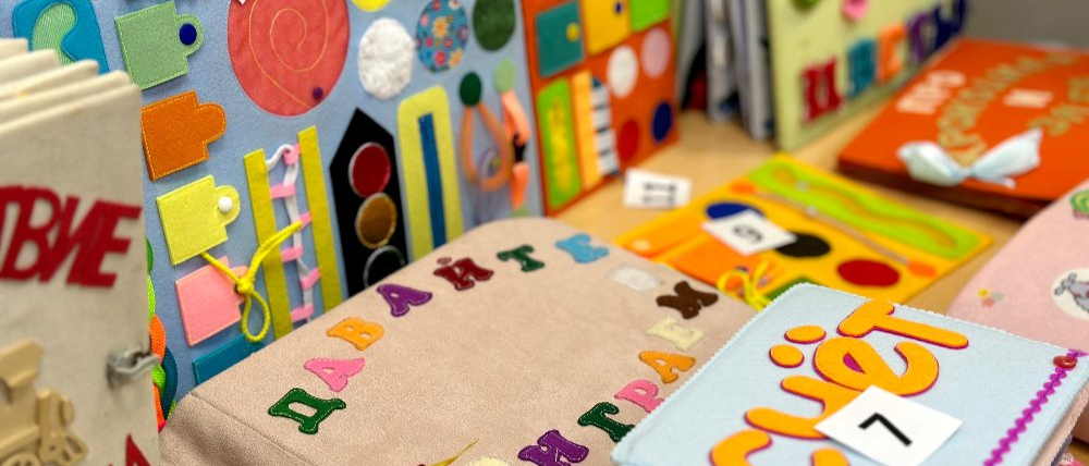 Челябинская специальная библиотека объявляет о старте конкурса по изготовлению тактильных рукодельных книг