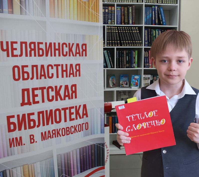 Умная библиотека проводит литературную акцию к юбилею Константина Рубинского