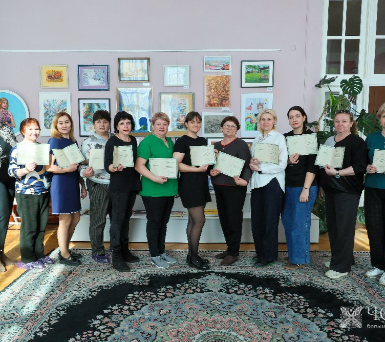 Завершились курсы повышения квалификации для библиотечных специалистов Челябинской области