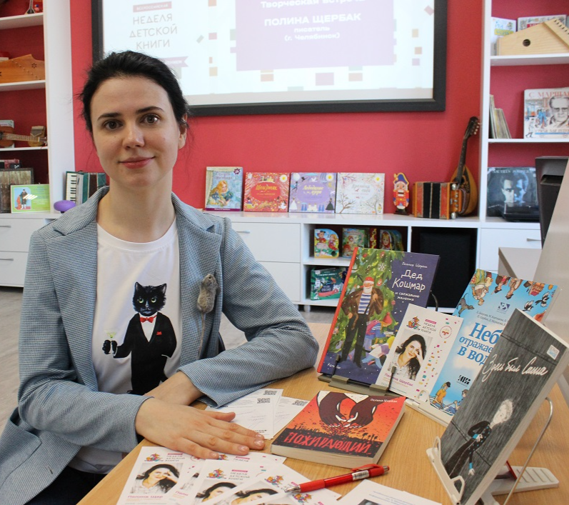 «Истории, которые не оставят равнодушным»: творческая встреча с писательницей Полиной Щербак