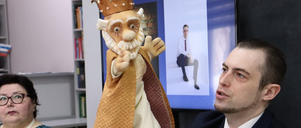 В Библиотеке мира раскрыли секреты профессии артиста кукольного театра