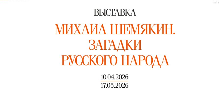 В Челябинске представят оригиналы работ художника с мировым именем  