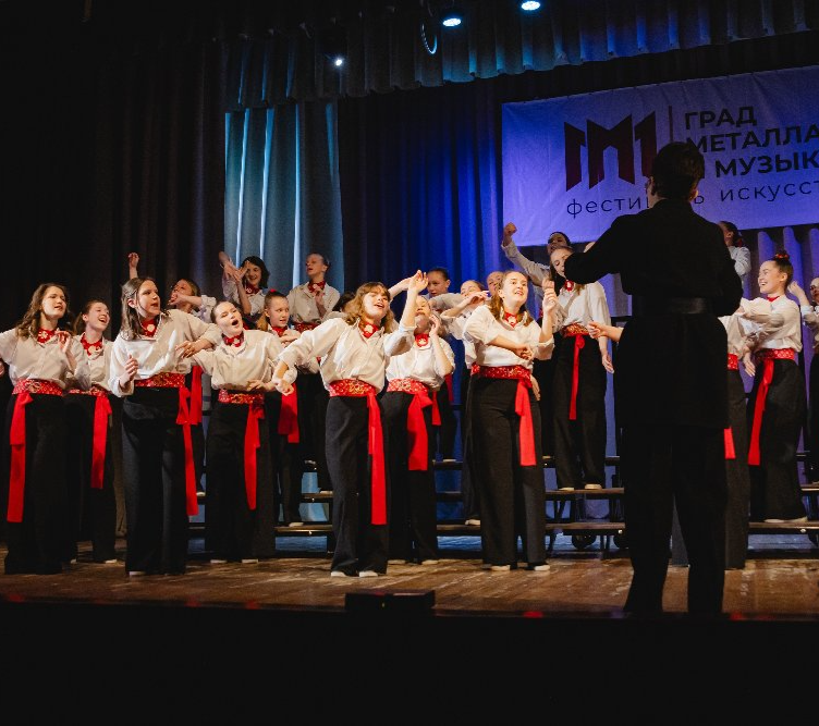Джаз-хор Свердловской государственной Детской филармонии выступил на Магнитогорском фестивале