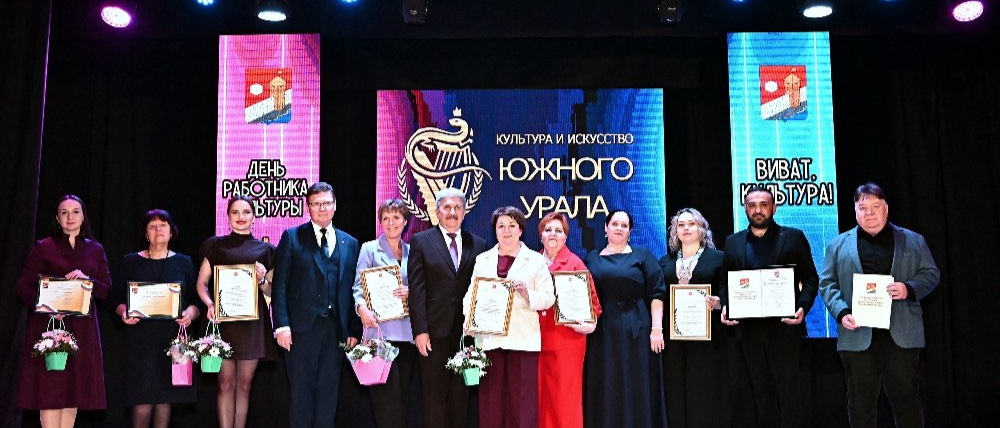 В Еткуле отметили День работника культуры