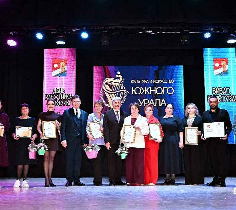 В Еткуле отметили День работника культуры