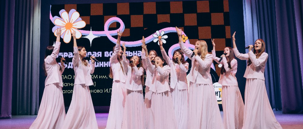 В Челябинске стартовал Музыкальный фестиваль «Весенний Бит»