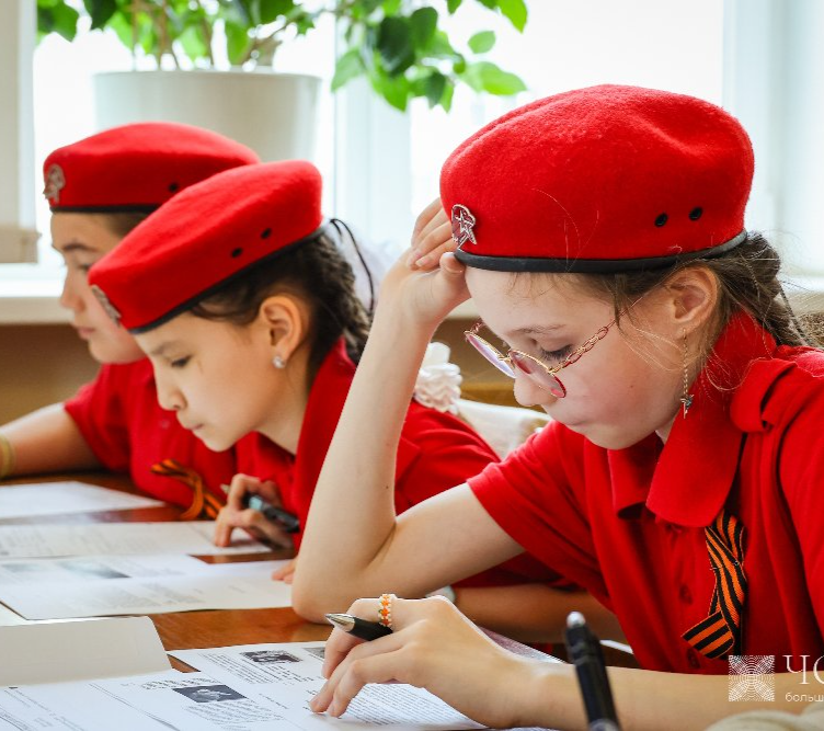 Публичная библиотека приглашает на «Диктант Победы – 2026»