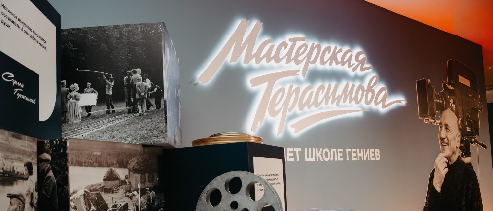 Любимые фильмы наших бабушек покажут в музее