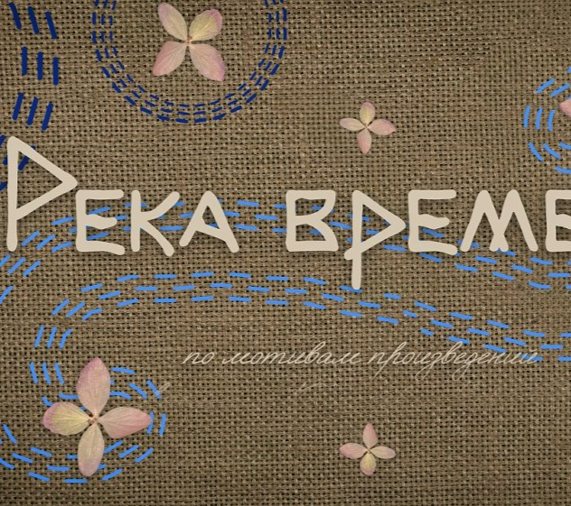 В Челябинской области стартует творческий проект «Народная филармония»