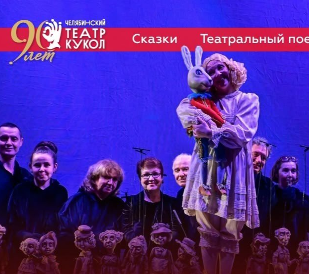 Театр кукол объявил репертуар на июнь