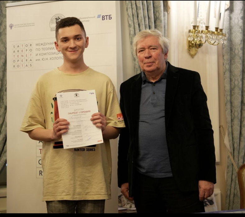 Студент Миасского государственного колледжа искусства и культуры стал победителем международного конкурса по теории, истории музыки и композиции
