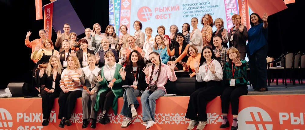 Главное литературное событие региона пройдет в октябре