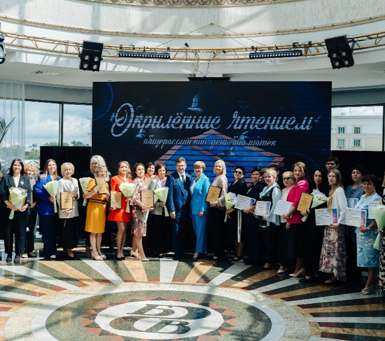 «Окрыленные чтением»: на Южном Урале наградили лучших в библиотечном деле  