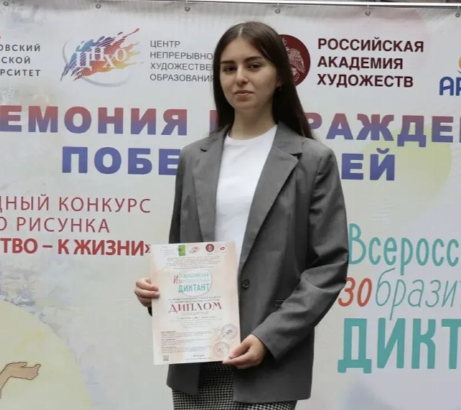 Учащаяся художественной школы из Аши стала победителем VII Международного конкурса «Изобразительный диктант»