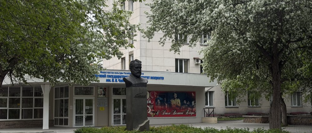 Институт искусств готовится к проведению Всероссийского пленэра им. Л.В. Туржанского