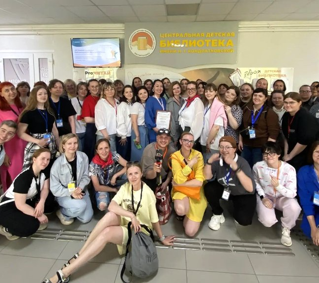 Библиотека «МОСТ» объявила о старте XIII Межрегионального библиомарафона «Формула Успеха»