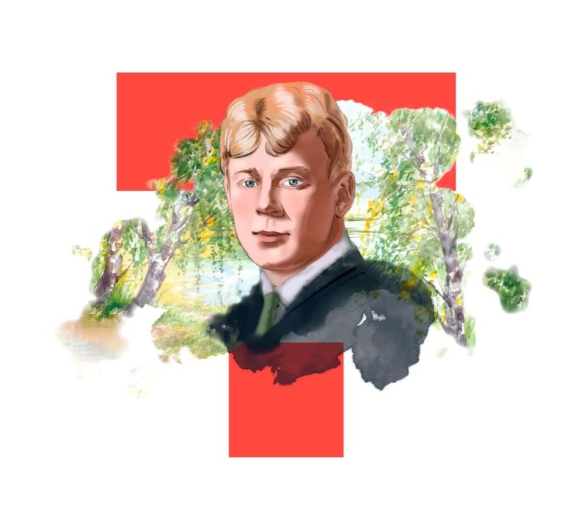 Урок поэзии. Есенин