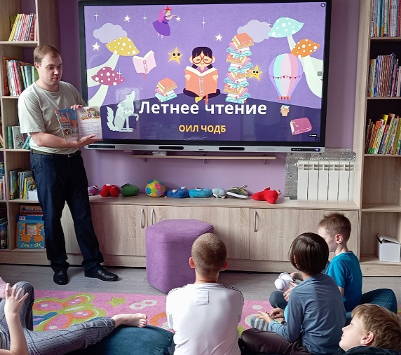 Проект «Летнее чтение»