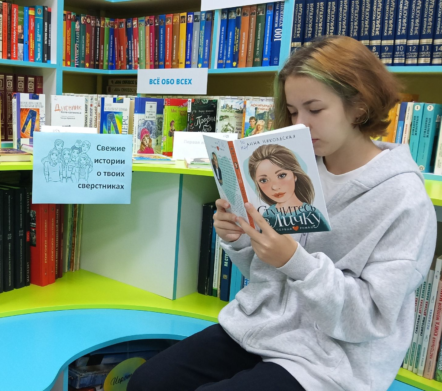 День информации для детей и родителей «Книги ищут читателей»