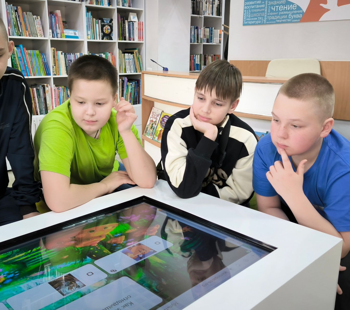 Познавательная программа «С книгой по жизни»