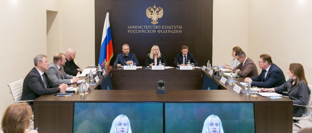 Опыт создания модельных библиотек на Южном Урале презентовали на коллегии Минкультуры РФ