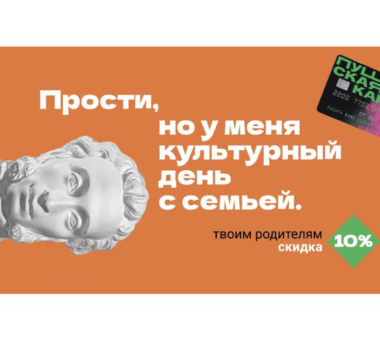 Челябинская область вновь присоединилась к Всероссийской акции