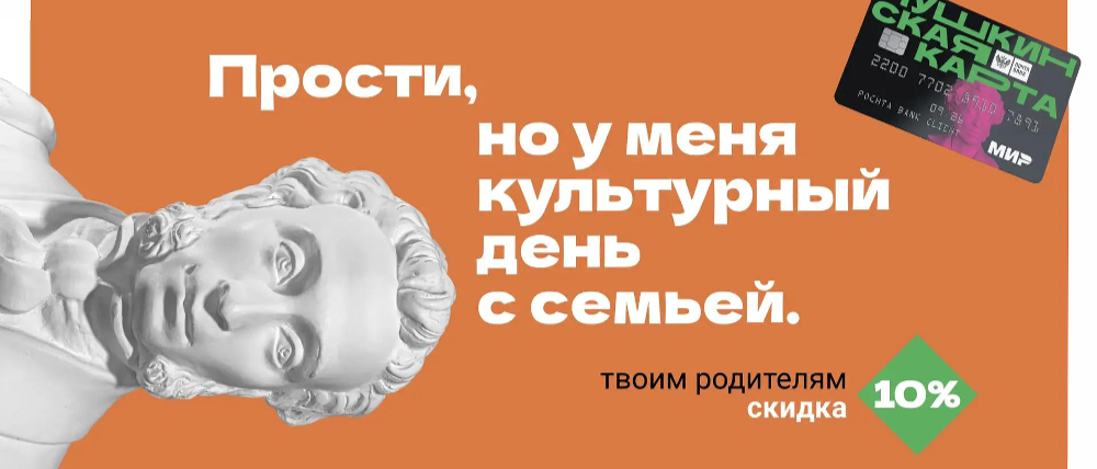 Челябинская область вновь присоединилась к Всероссийской акции
