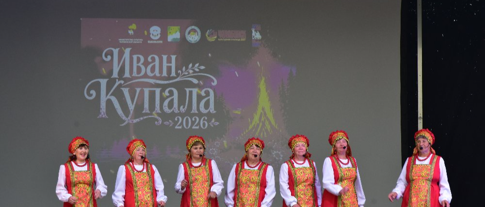 Семь тысяч зрителей – новый рекорд праздника Ивана Купалы