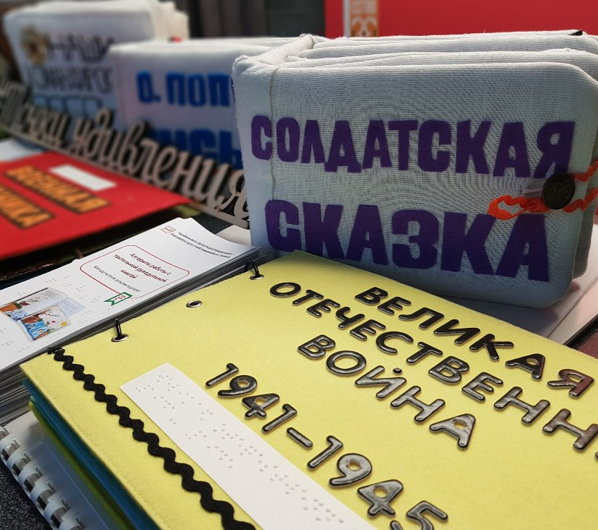 Библиотека «Точки удивления» приглашает южноуральцев создать книги своими руками