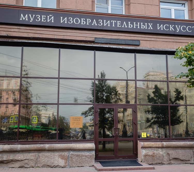 Экспозиция «Уральский павильон»