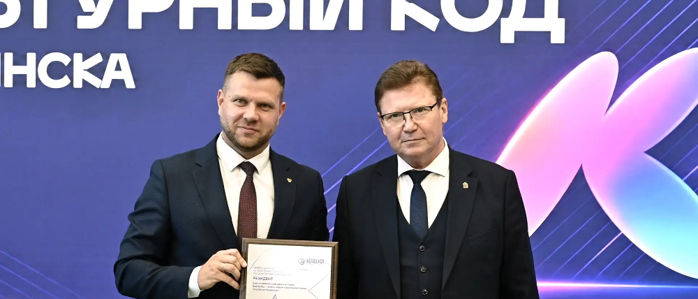Кампус «Школы 21» стал резидентом проекта «Культурная столица — 2027»