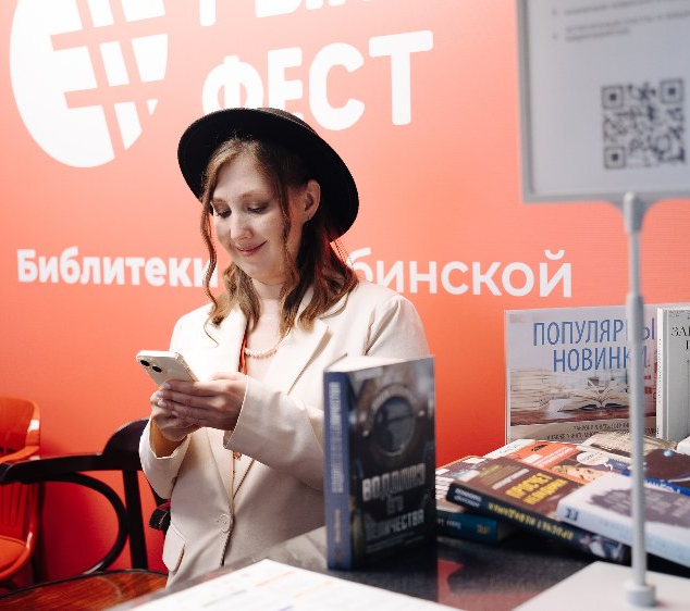 На #РыжийФест приедут крупнейшие издательства страны