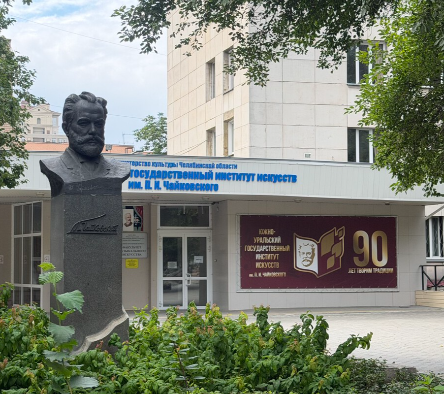 Концерт, посвященный Дню учителя и Дню музыки	