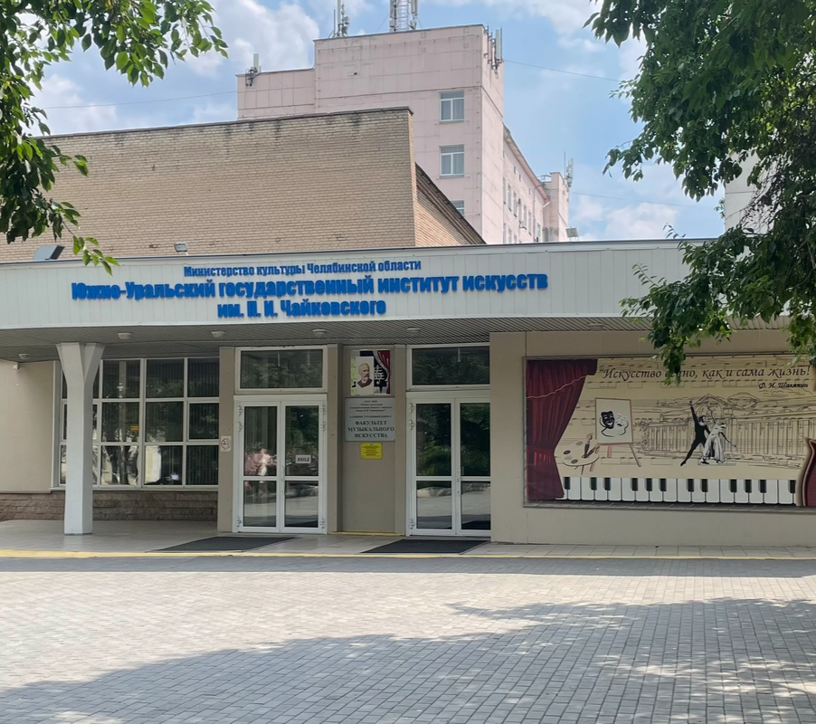 Международный конкурс-фестиваль баянистов и аккордеонистов «Кубок Фридриха Липса»