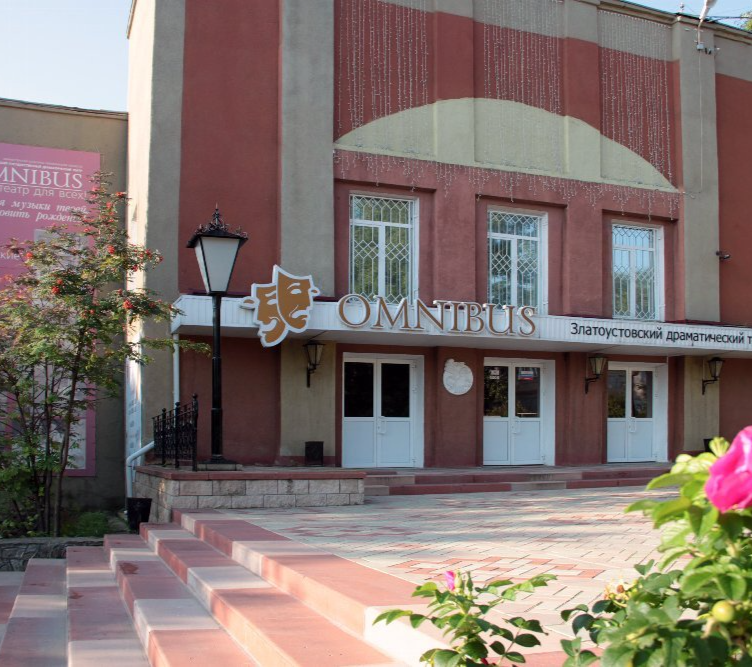 В Златоустовском театре «Омнибус» готовят премьеру «Палата бизнес-класса»
