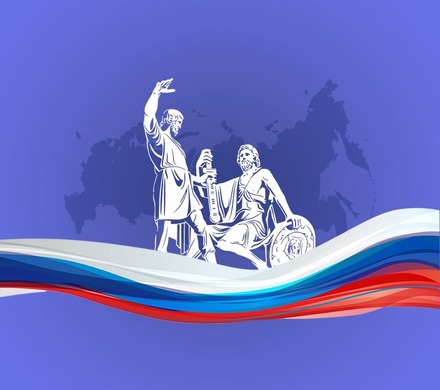 Мы вместе