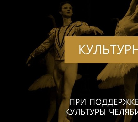 Программа Beautytime