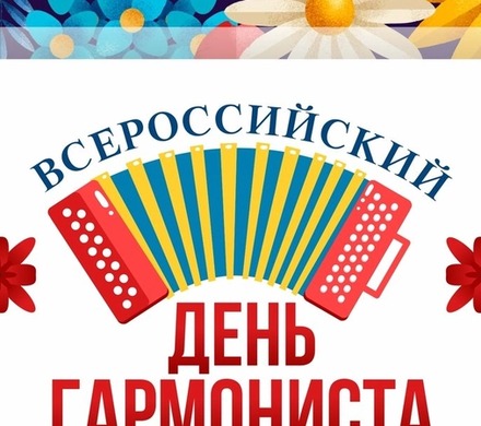 В гостях у Митрофановны гармонисты Южного Урала