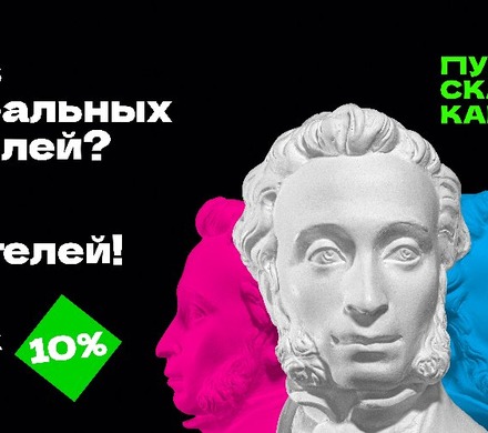 На Южном Урале стартует Всероссийская акция «Веди родителей в музей»