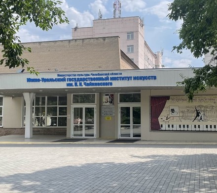 В Челябинске и Еманжелинске состоится Международный конкурс-фестиваль «Кубок Фридриха Липса»