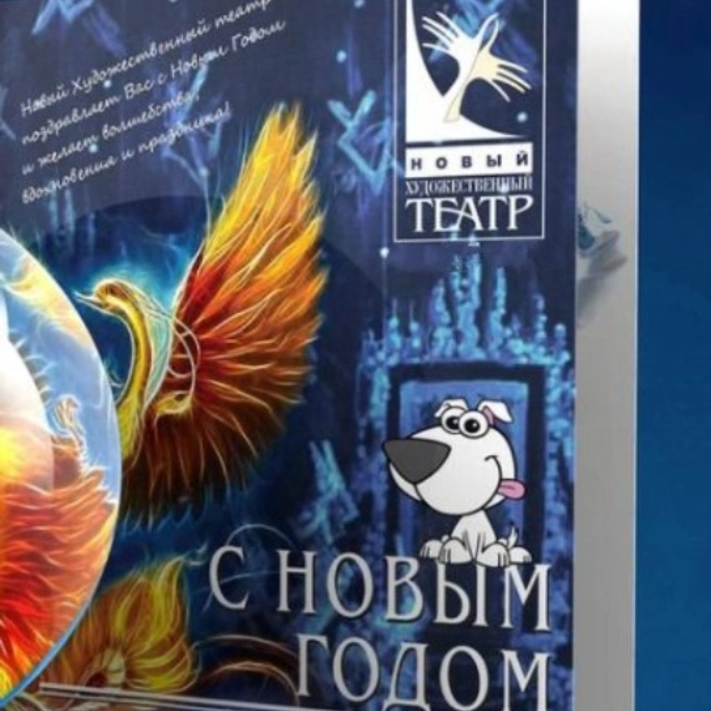 Однажды в Антарктиде