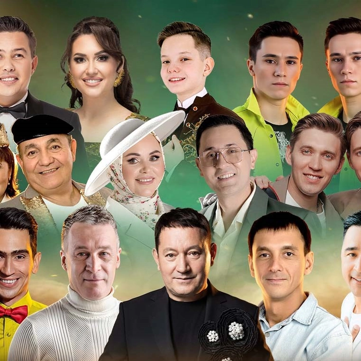 Гала концерт Туган Тел