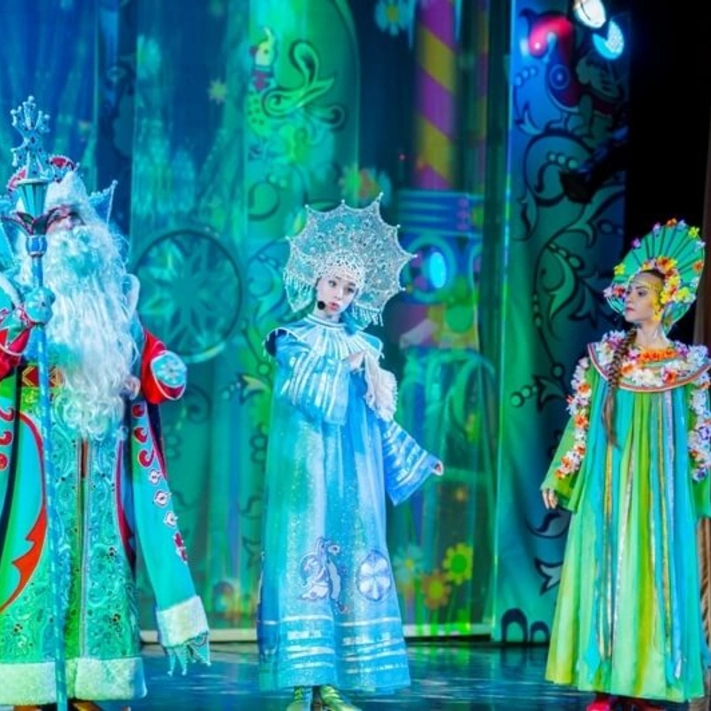 Снегурочка